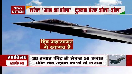 Special: इंतजार खत्म, अंबाला एयरबेस पर लैंड हुए राफेल