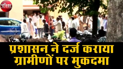राहत सामग्री में गड़बड़ी पर लेखपालों और ग्रामीणों में झड़प