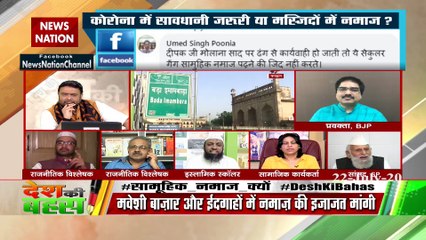 शबनम खान ने कही ऐसी बात कि माजिद हैदरी ने बंद कर लिए कान