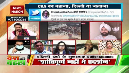 दिल्ली दंगों पर चर्चा कीजिए ना कि इस्लाम पर, बोले शोएब जमई