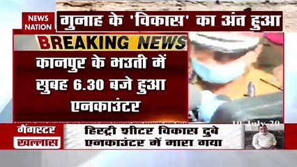 विकास कानुपर एनकाउंटर मामले में कानपुर आईजी मोहित अग्रवाल का बयान