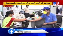 COVID19- Health department begins 'intensive surveillance' in industrial area of Ahmedabad rural