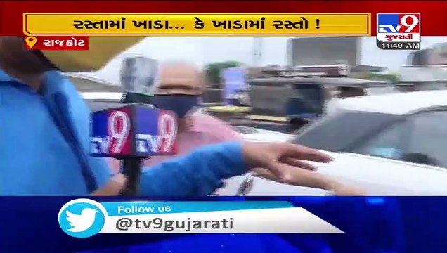 Rajkot- Broken roads irk commuters - TV9News