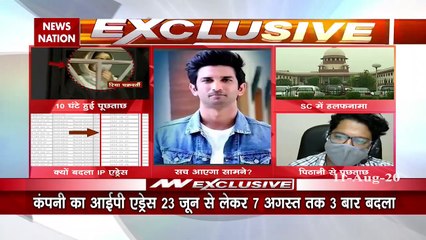 Sushant's company IP address was changed for 17 times after his death