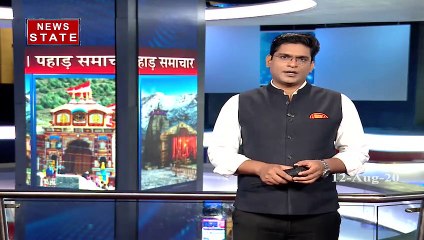Uttarakhand: उत्तराखंड में बारिश ने बरपाया कहर, बाढ़ को लेकर रेड अलर्ट जारी