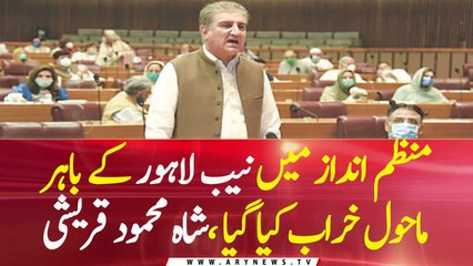 Yesterday's chaos in front of NAB Lahore was pre-planned: Shah Mahmood Qureshi