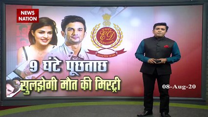 Rhea refuses allegation of money trail in Sushant Suicide Case