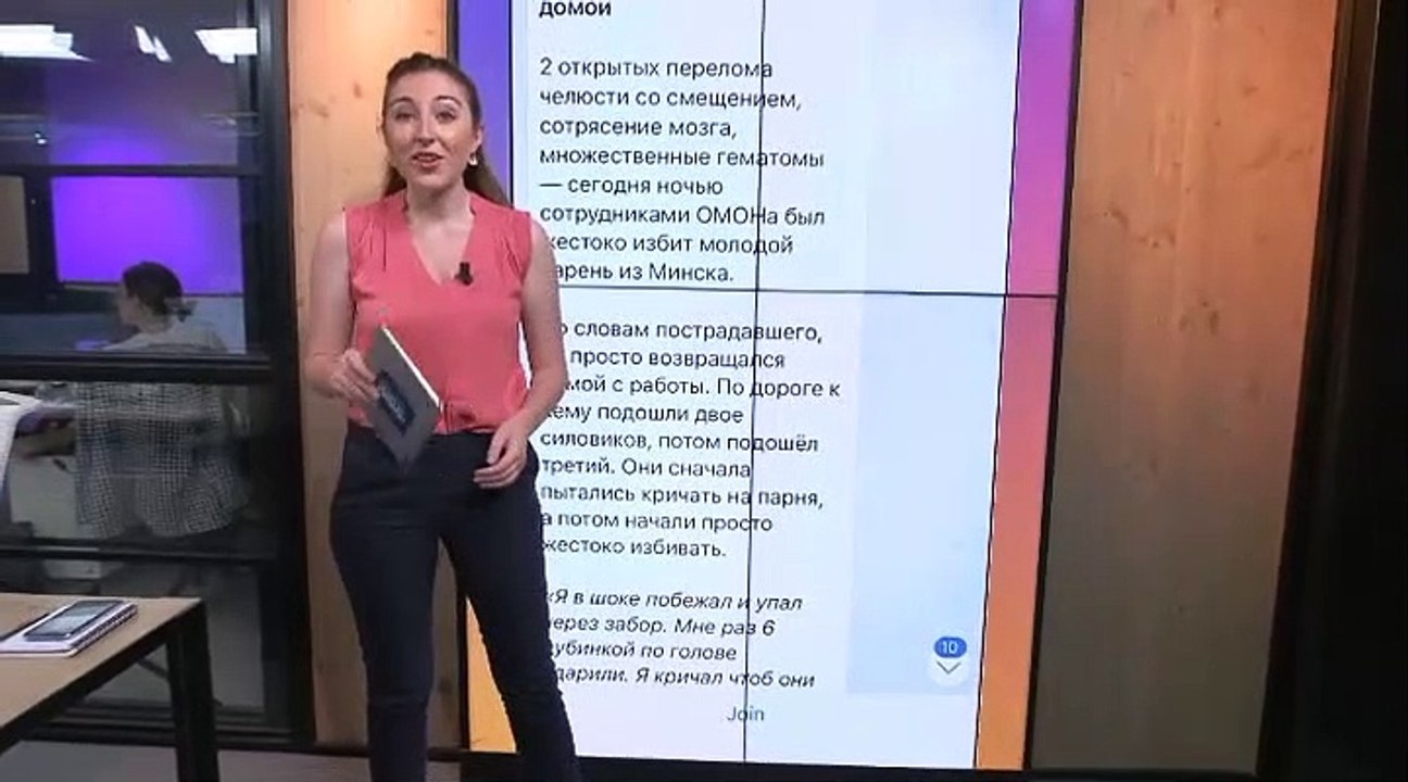 What is Nexta — the Telegram channel reporting on Belarus' protests?