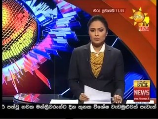 Hiru News 11.55 - 12-08-2020