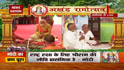 PM Modi offering prayers at Bhoomi Pujan