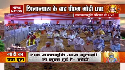 PM Modi addressing the foundation stone ceremony at Ayodhya