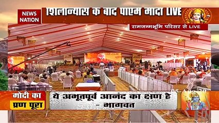 PM Modi addresses dignitaries present on the occasion at Ayodhya