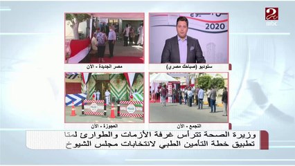 استنفار أمني بجميع المحافظات لتأمين ثاني أيام انتخابات مجلس الشيوخ