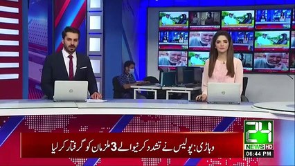 Zartaj Gul In Big Trouble | Over Zoo Animals Death Live