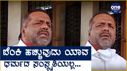 KG halli ,DG Halli ಪ್ರಕರಣದ ಬಗ್ಗೆ U T Khadar ಹೇಳಿದ್ದೇನು  | Oneindia Kannada
