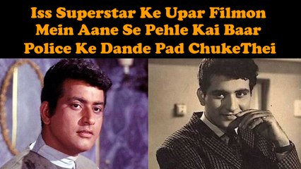 Iss Superstar Ke Upar Filmon Mein Aane Se Pehle Kai Baar Police Ke Dande Pad ChukeThei