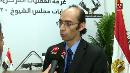 مشاركة كبيرة للسياسيين وأعضاء الهيئات الرسمية في انتخابات مجلس الشيوخ 2020