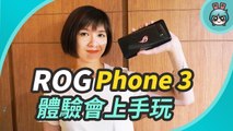 ROG Phone 3 電競手機上手！驍龍 865+、16GB RAM、144Hz 螢幕超狂規格，二三代配件可通用！