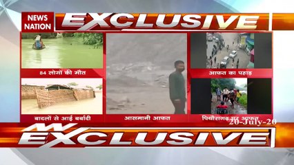 Nature havoc in hill areas, 2 people die due to cloudburst