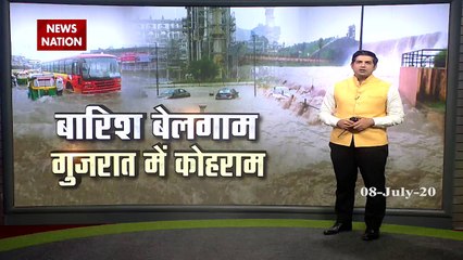 Gujrat Flood: Heavy rainfall in many parts of Gujarat from 48 hours