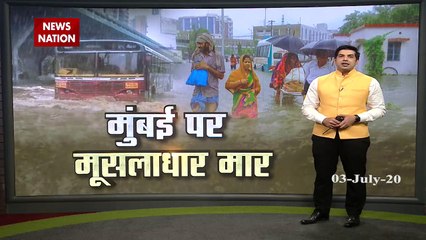 Maharashtra: Heavy rainfall in mumbai