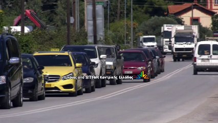 Ουρές οχημάτων στη γέφυρα του Βασιλικού στην Εύβοια