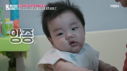 [선공개] 오랜 고생 끝에 정정아에게 찾아온 작은 ♥아기 천사♥ 최초 공개!