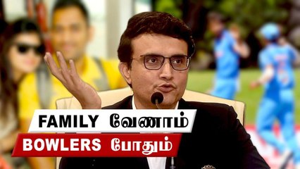 IPL 2020 : UAE-க்கு 50 பந்துவீச்சாளர்களை அழைத்துச் செல்லும் ஐபிஎல் அணிகள்