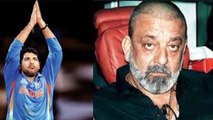 Sanjay Dutt के Lung cancer पर बोले Yuvraj Singh, किया ये Tweet | FilmiBeat