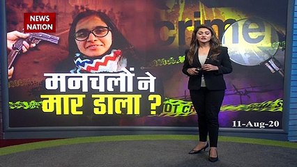 Sudiksha Bhati Case: Bulandshahr DM denies eve-teasing angle in probe