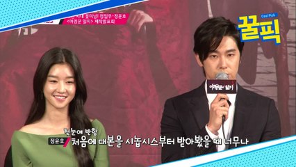 저세상 미모 난리난 서예지, ′사괜′→′야경꾼일지′ 시절(ft.유노윤호)
