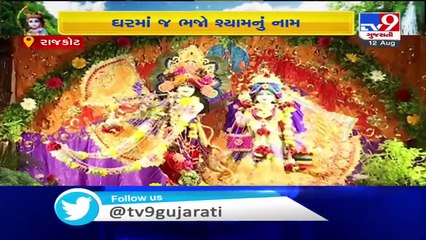 Happy Janmashtami- Following govt guidelines, Rajkot's Iskcon temple celebrates Lord Krishna's birth