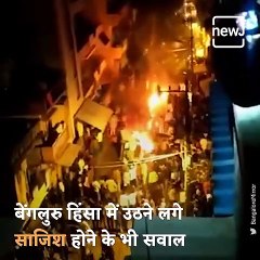 Bengaluru Burns Overnight Due To Riots In The City Over A Post
