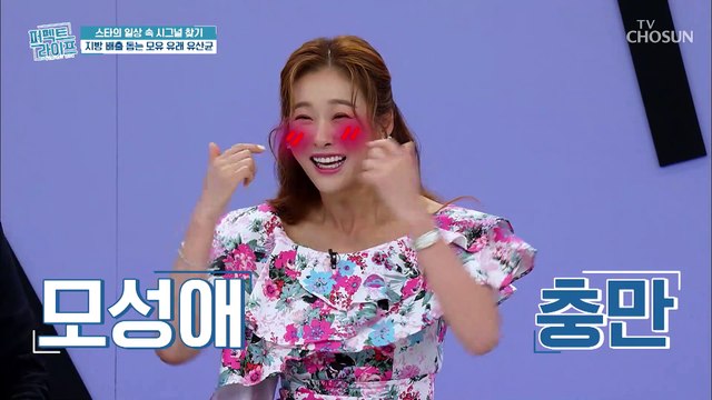 체지방 감소에 도움 되는 ⋄모유 유래 유산균⋄