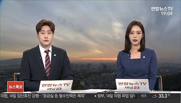 의협, 14일 집단휴진 강행… 필수인력은 제외