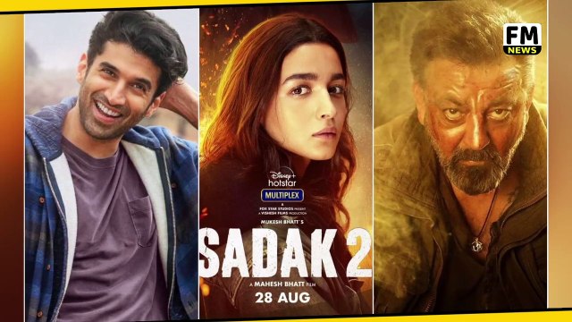 Sadak 2 Most Dislike Trailer | Sanjay Dutt, Alia, Aditya Roy l Most Disliked Videos in India #sadak2 #sanjaydutt #DislikeTrailer
