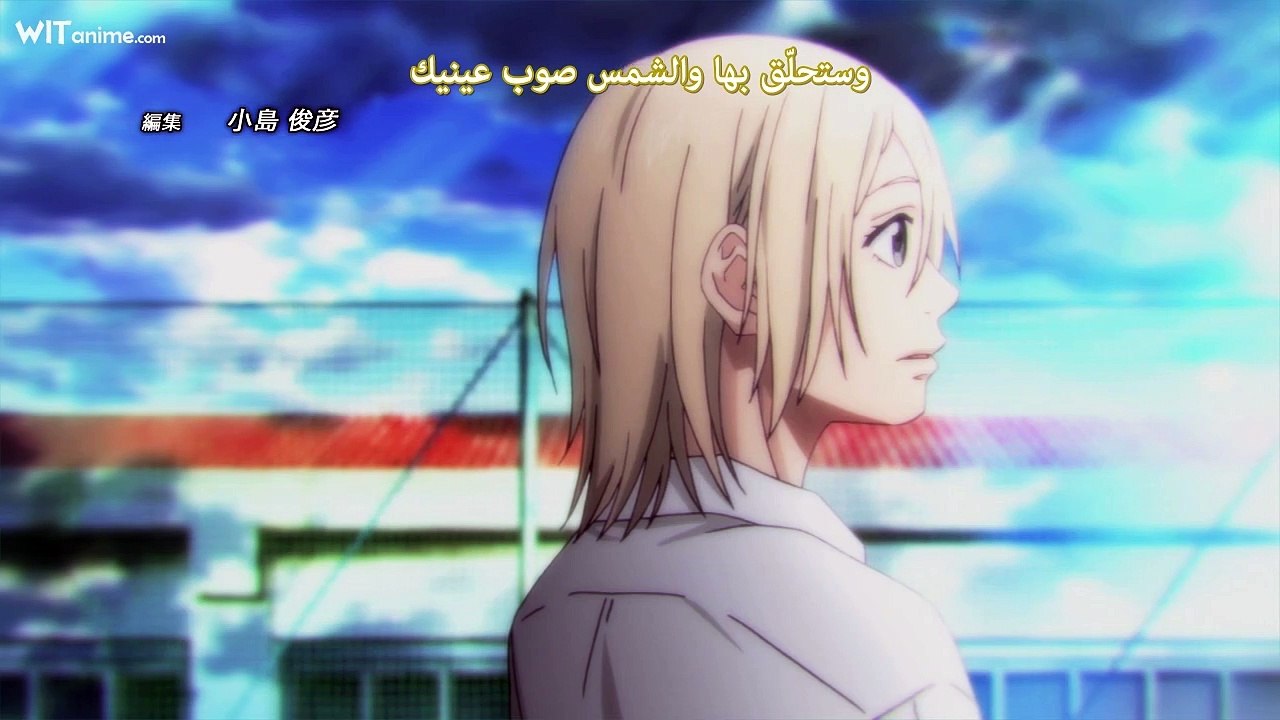 [Witanime.com] ANS EP 43 HD