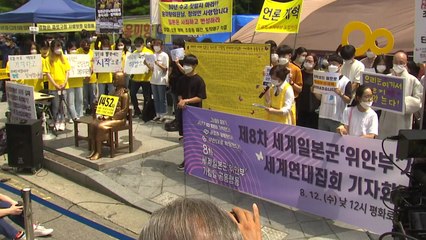 정의연 "회계 감사서 '양호'...회계·조직 개선할 것" / YTN