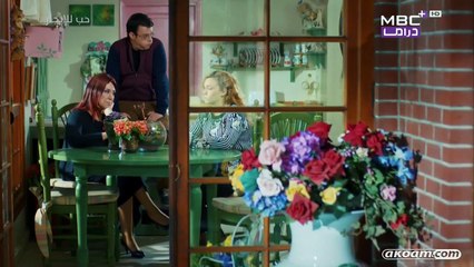 مسلسل حب للإيجار الجزء الاول | الحلقة 85 مدبلج HD