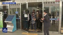 손혜원 '목포 차명 투자' 징역 1년 6개월…법정구속은 면해