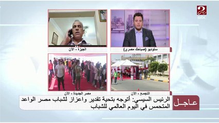 الكاتب الصحفي سليمان جودة يوضح سبب إلغاء وإعادة مجلس الشيوخ