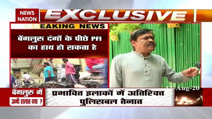 Bangalore Violence: बेंगलुरू दंगों के पीछे हो सकता है PFI का हाथ-जेवीएल नरसिम्हा,JVL Narasimha
