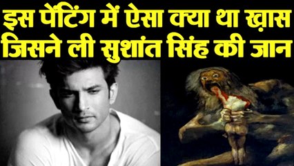 क्या ख़ास था इस PAINTING में जो बन गयी SUSHANT की मौत की वजह . RIYA का बड़ा बयान .