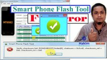 SP Flash tool checksum fix error 1041 Solution | Fix error checksum for SP Flash tool |