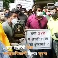Mumbai: Restart Your Gyms, Raj Thackeray Tells Gym Owners