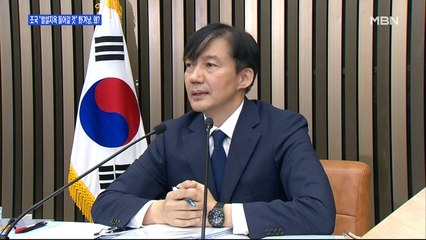 [백운기의 뉴스와이드] "檢·野·언론, 발설지옥 갈 것" 조국의 거듭된 경고, 의미는?