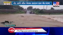 Heavy rain in Surat, Low level bridge connecting Mangrol and Vasravi submerged