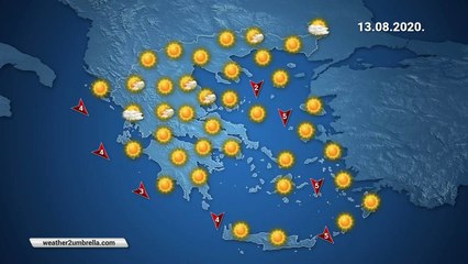 Η πρόγνωση του καιρού για την Πέμπτη 13-08-2020
