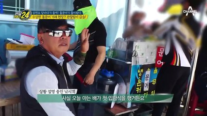 삼천포 앞바다가 들썩! 돌문어의 매력에 푹 빠진 사람들