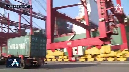 통합당 “입맛에 안 맞는 통계는 빼나?”…靑 주장 반박